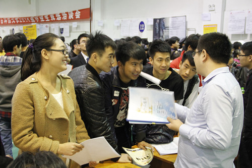 世界杯官网举行2014届毕业生双选洽谈会
