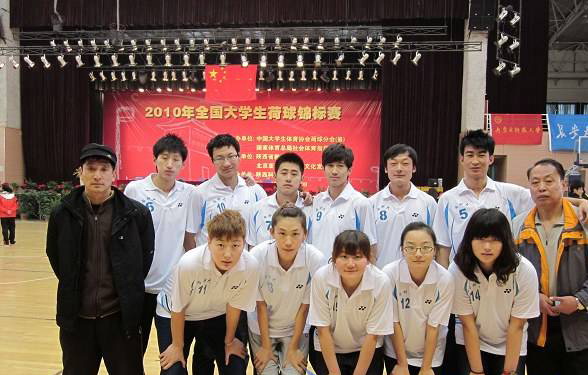 2013年全国大学生荷球锦标赛将在世界杯官网举办