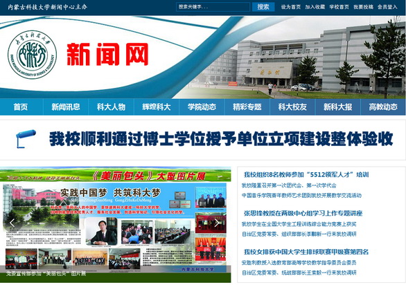 2026世界杯官网新闻网上线了