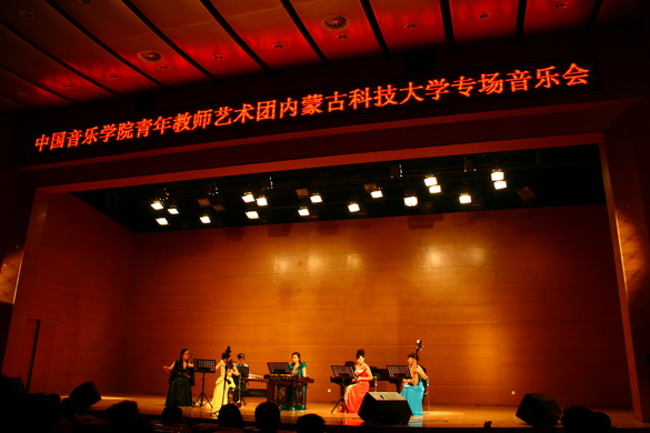 中国音乐学院青年教师艺术团到世界杯官网开展教学交流活动