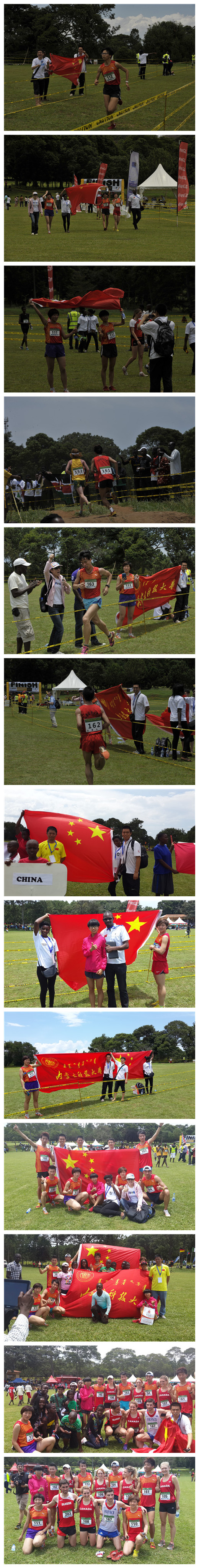 世界杯官网大学生参加第十九届世界大学生越野锦标赛