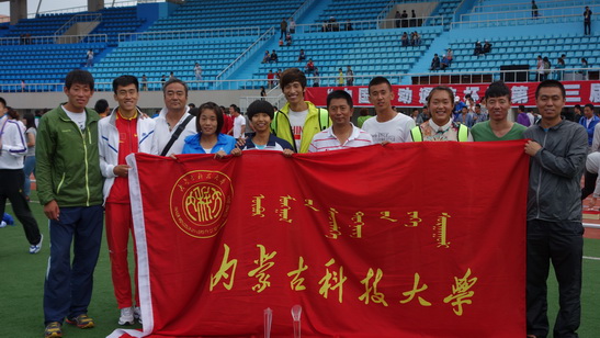 世界杯官网荣获第十三届全国大学生田径锦标赛团体总分第八名